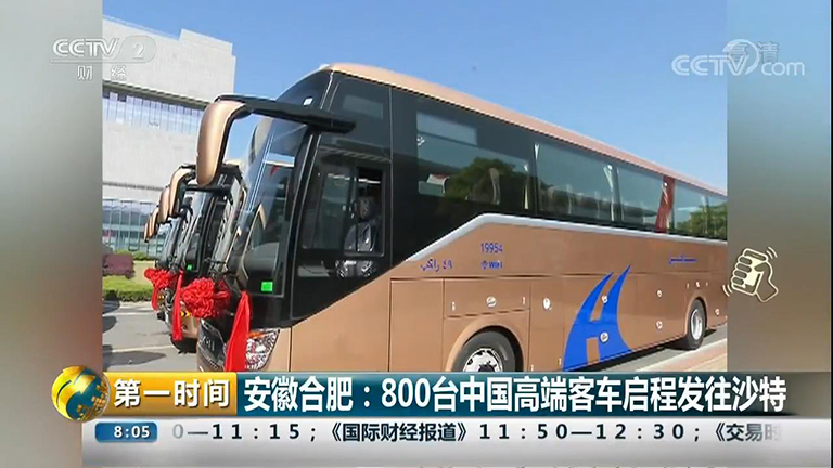 2024新澳门全年免费原料网