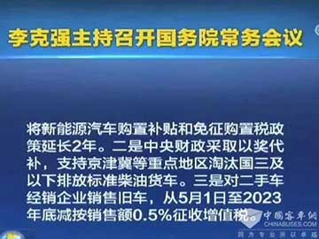 2024新澳门全年免费原料网