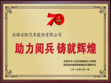 2024新澳门全年免费原料网