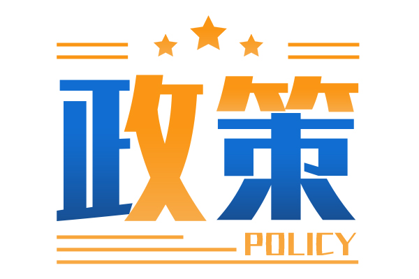 2024新澳门全年免费原料网